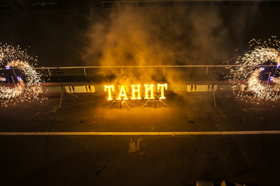 20 лет Танит