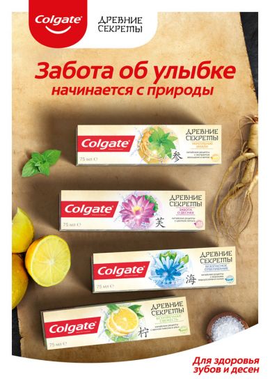 Пять интересных фактов о вашей улыбке, которые могут удивить 