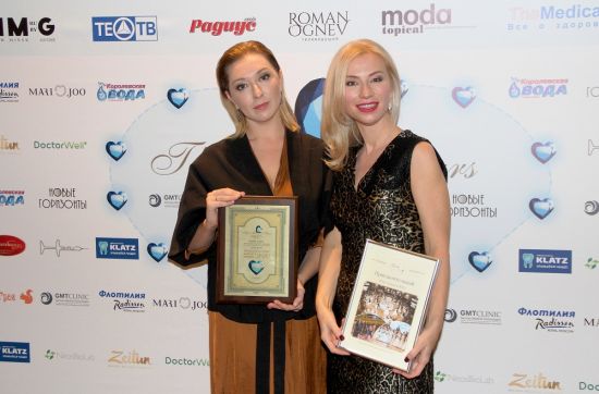 В Москве прошла вторая международная премия THE MEDICAL STARS AND BEAUTY AWARDS
