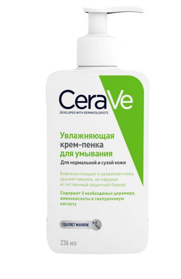 Косметические новинки