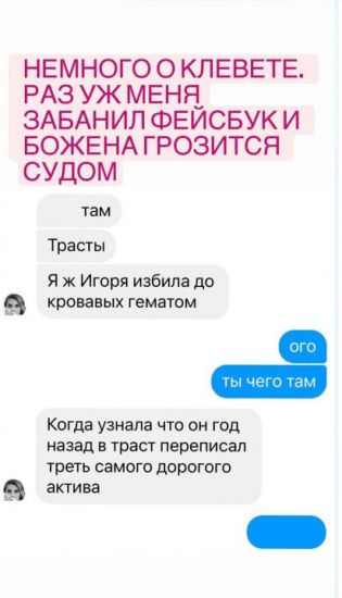 Заклятые подруги Божена Рынска и Ника Белоцерковская