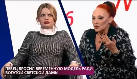 Андрей Григорьев-Аполлонов бросил беременную подружку