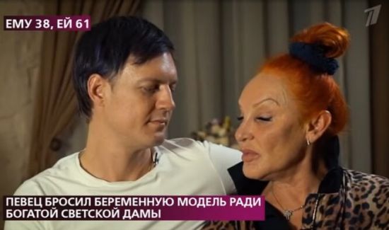 Андрей Григорьев-Аполлонов бросил беременную подружку