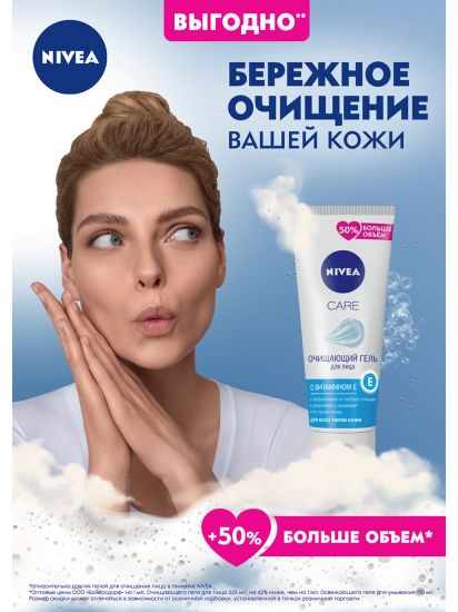 Зимние новинки