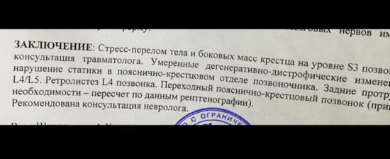 Что случилось с Лерой Кудрявцевой?