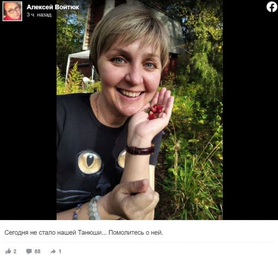 Мальвины больше нет