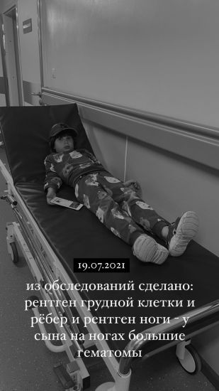 Сын Стаса Пьехи получил черепно-мозговую травму