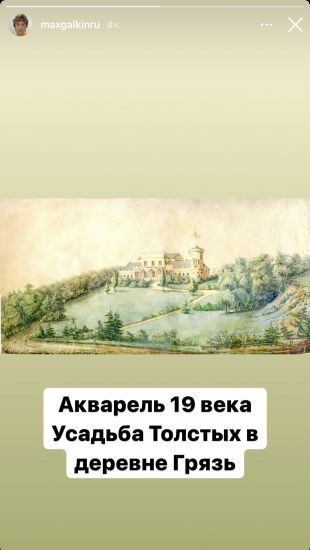 Публичные разборки Ксении Собчак и Максима Галкина