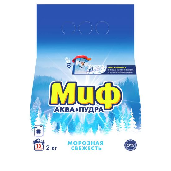 Procter&Gamble перезапустила легендарный бренд «Миф»
