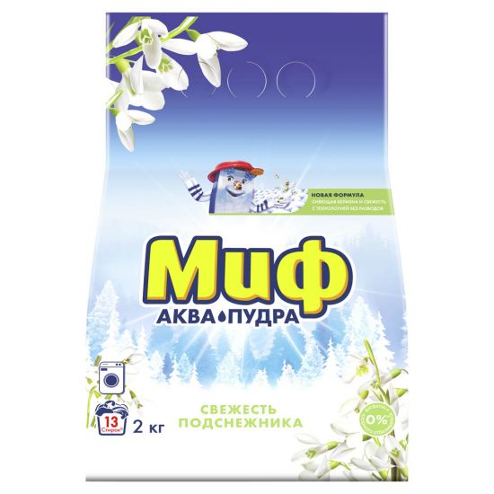 Procter&Gamble перезапустила легендарный бренд «Миф»