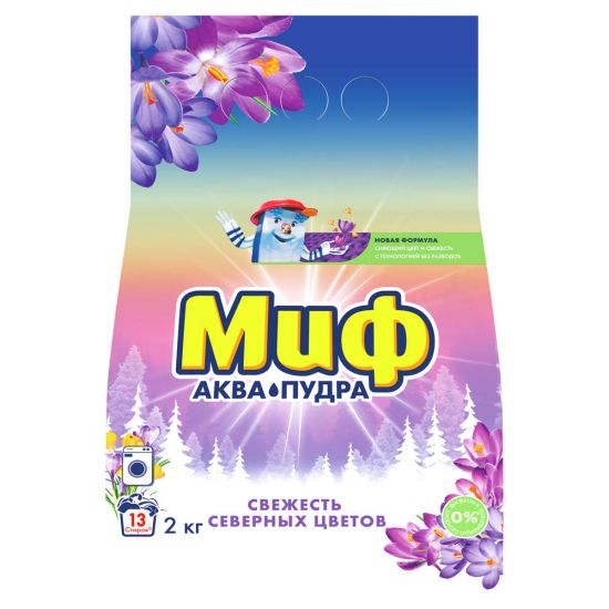 Procter&Gamble перезапустила легендарный бренд «Миф»