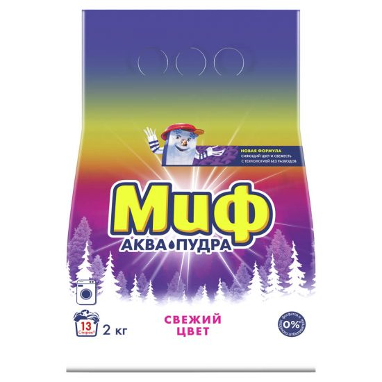Procter&Gamble перезапустила легендарный бренд «Миф»