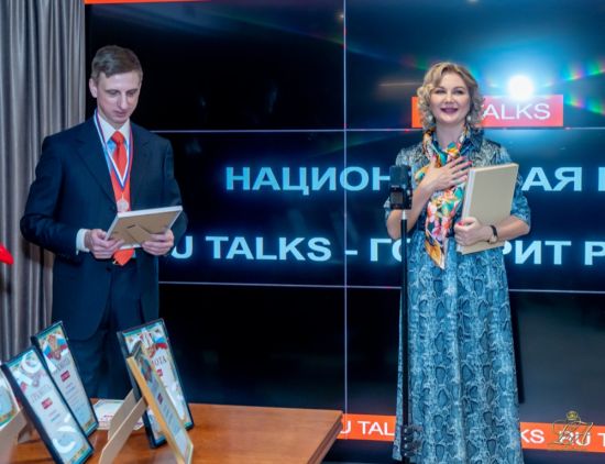 Национальная Премия «RU TALKS – Говорит Россия» состоялась в Москве в День Народного Единства