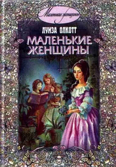 6 книг с лучшими экранизациями