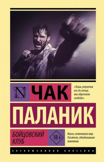 6 книг с лучшими экранизациями