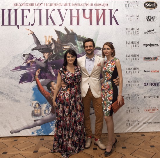 Актеры Юлия Деллос и Дмитрий Миллер, Наталья Титова, генеральный директор Goodwill