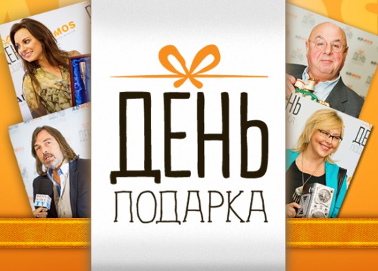 В Москве вручат международную премию за креативные идеи  в отрасли сувенирной продукции 