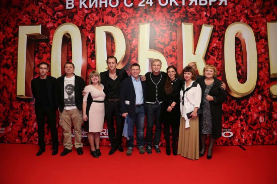 Комедия «Горько!» с Сергеем Светлаковым 