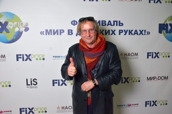Фестиваль «Мир в детских руках»