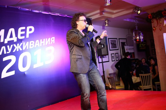 Объявлены победители премии «Лидер обслуживания 2013»