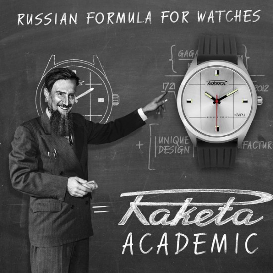 «Академические» – это простота дизайна 60-х годов с современными нюансами. Конструктивизм отчетливо прослеживается в дизайне циферблата – модель лаконичная и стильная.