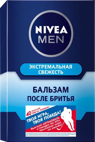 Подарок к 23 февраля