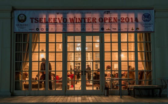Moscow Snow Polo Championship