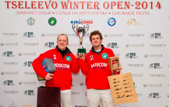 Moscow Snow Polo Championship