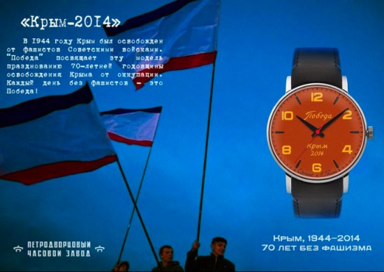 C Днем Победы!