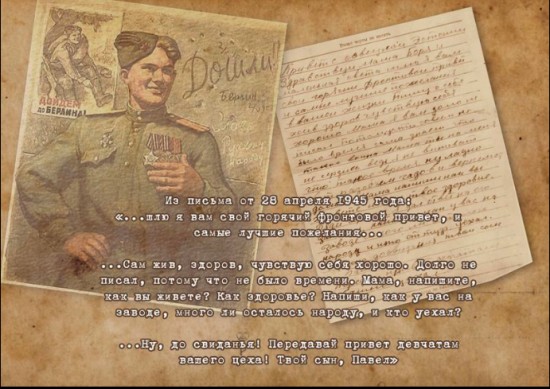 C Днем Победы!