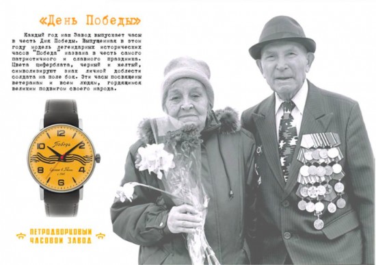 C Днем Победы!