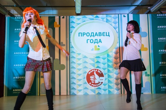 Компания Anderssen вручила премию «Продавец года»