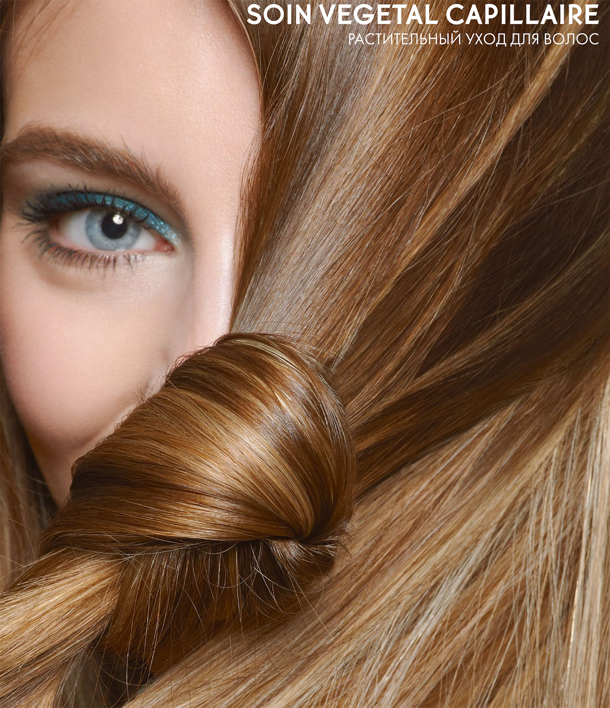 Красивые волосы – Новинки Весна 2015