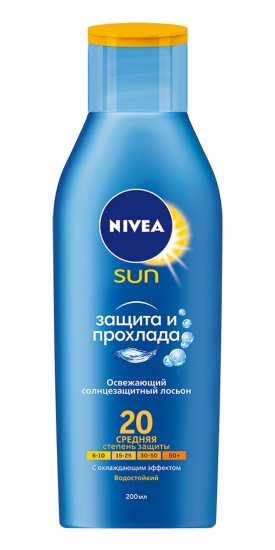 NIVEA SUN защищает детей.  Защищает взрослых