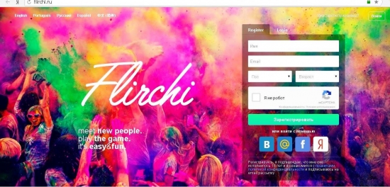 Флирт на flirchi.ru: Обзор функционала сайта знакомств 