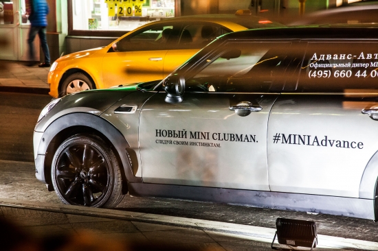Презентация нового автомобиля MINI CLUBMAN