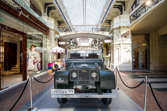 Выставка, посвященная 70-летию Land Rover, в ГУМе 