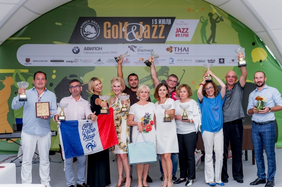 Турнир и светское мероприятие Golf&Jazz 2018 года