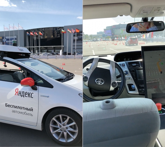 Будущее уже настало – «Яндекс.Такси» демонстрирует действующий беспилотный автомобиль
