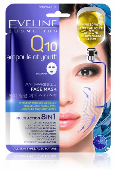 Противовозрастная корейская тканевая маска от морщин Q10 АМПУЛА МОЛОДОСТИ