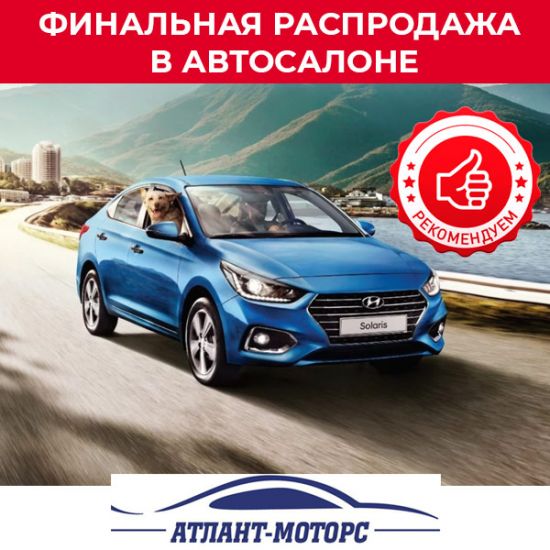 Как дешевле всего купить автомобиль в Петербурге?