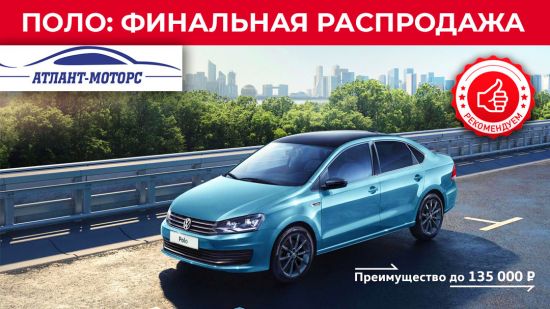 Как дешевле всего купить автомобиль в Петербурге?