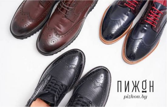 Выбираем обувь для мужчин