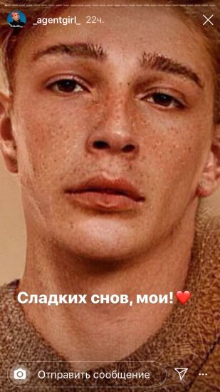 Российские звезды массово «меняют пол»